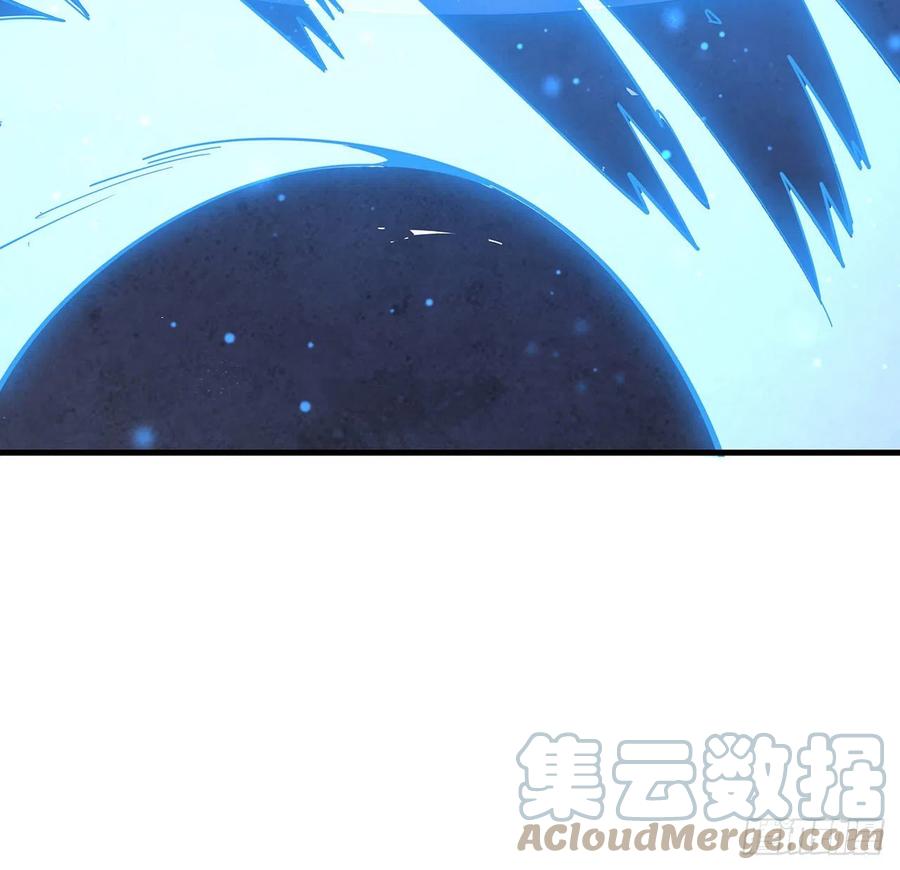 《地球第一剑》131话 你师父不靠谱？ 第34页
