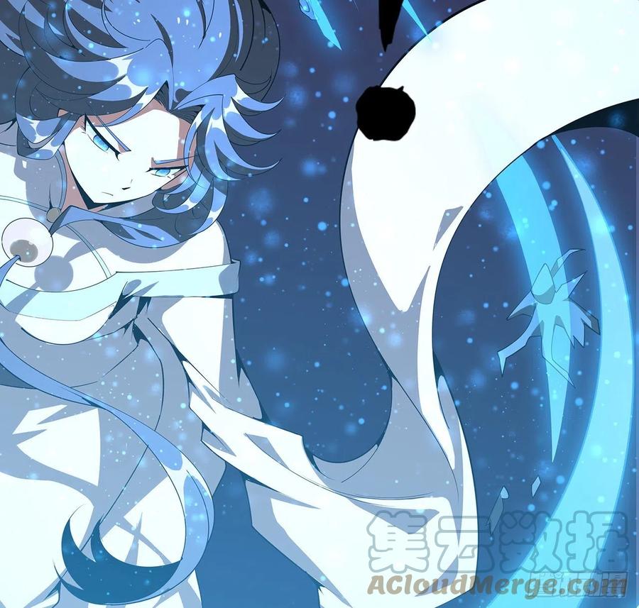 《地球第一剑》131话 你师父不靠谱？ 第37页