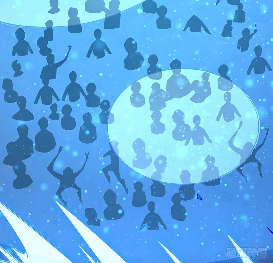 《地球第一剑》131话 你师父不靠谱？ 第33页