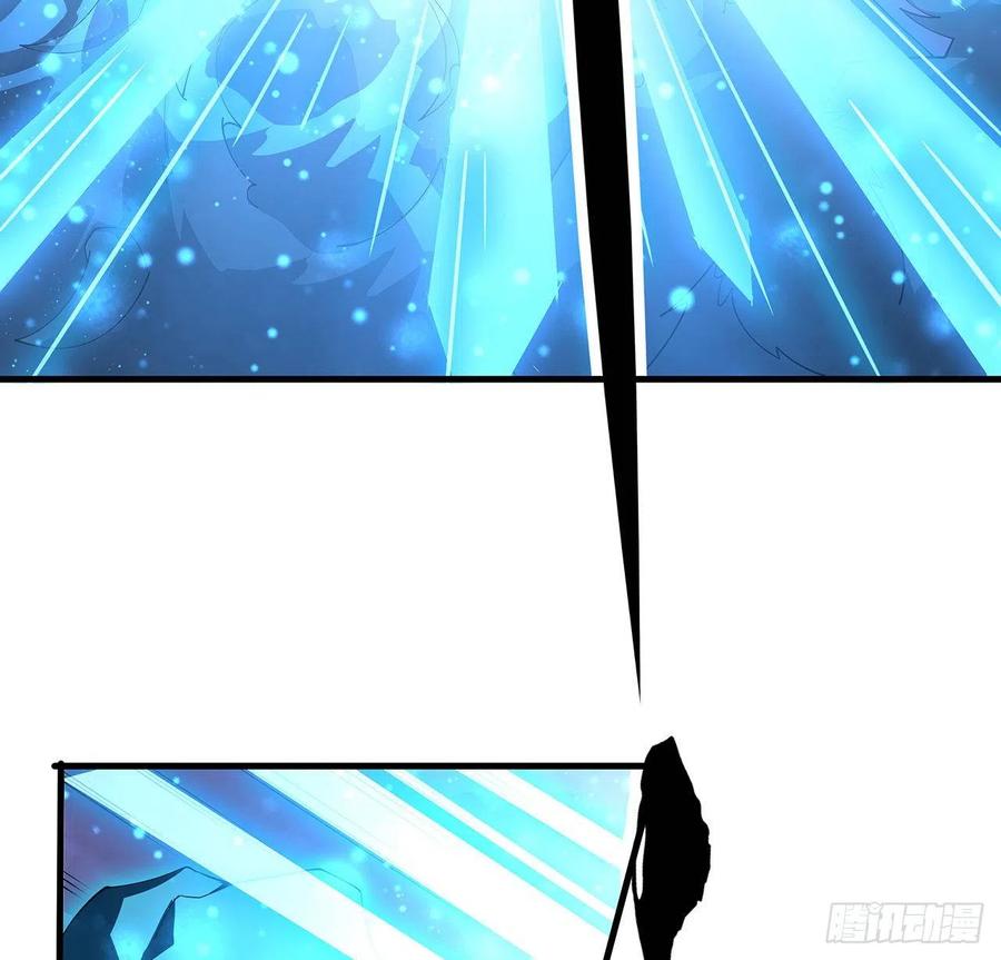 《地球第一剑》131话 你师父不靠谱？ 第51页