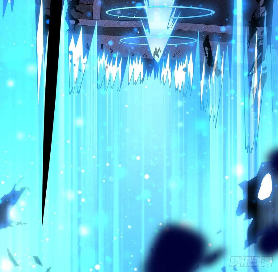 《地球第一剑》131话 你师父不靠谱？ 第29页