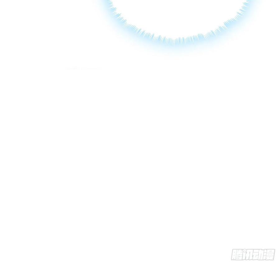 《地球第一剑》131话 你师父不靠谱？ 第12页