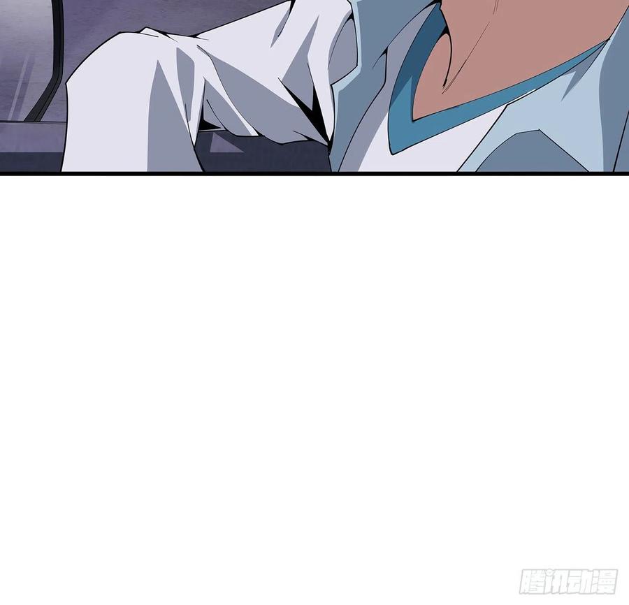 《地球第一剑》131话 你师父不靠谱？ 第5页