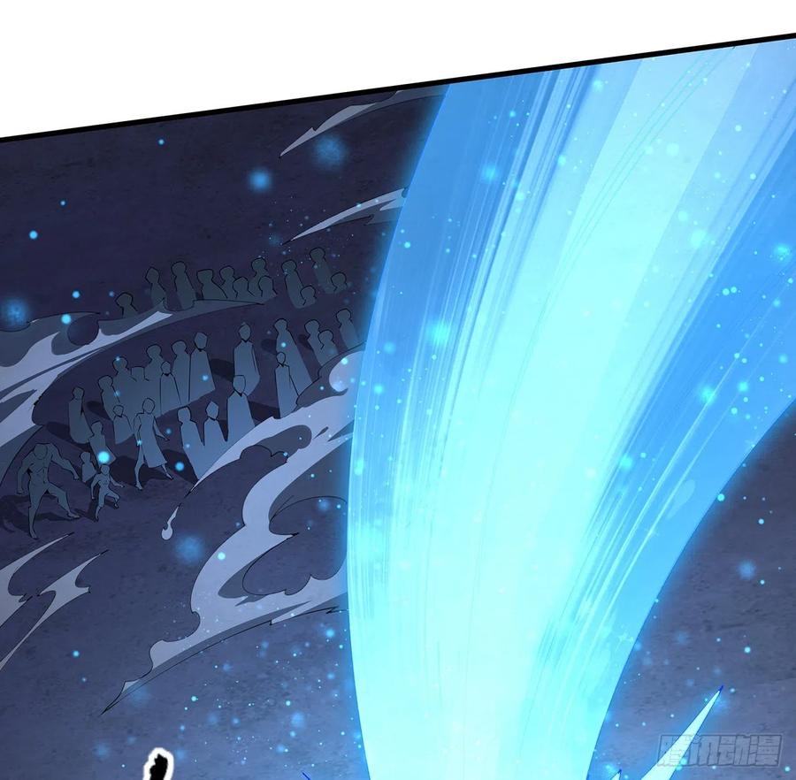 《地球第一剑》131话 你师父不靠谱？ 第41页
