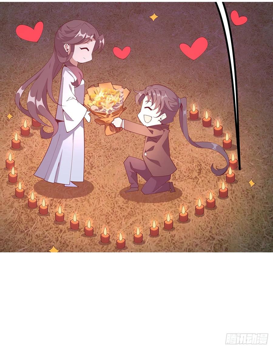 《地球第一剑》131话 你师父不靠谱？ 第69页