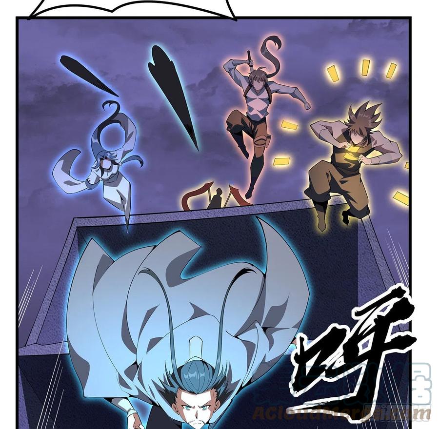 《地球第一剑》131话 你师父不靠谱？ 第25页