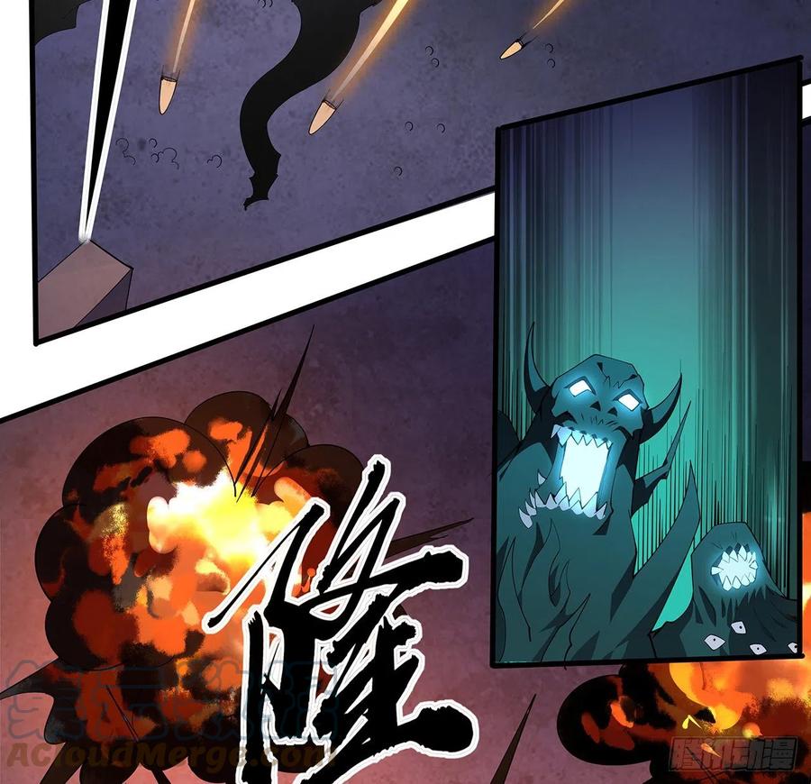 《地球第一剑》132话 终于要告白？ 第49页