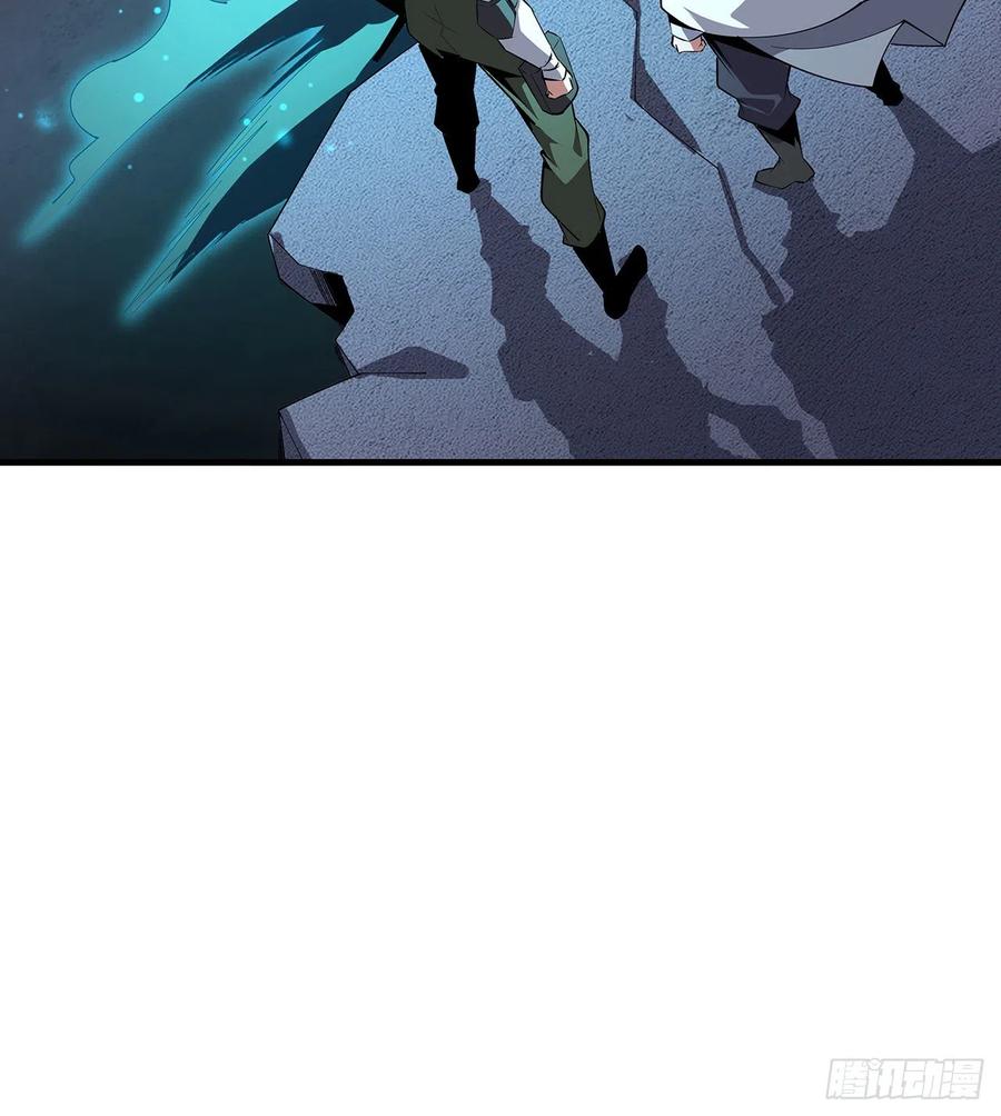《地球第一剑》132话 终于要告白？ 第42页