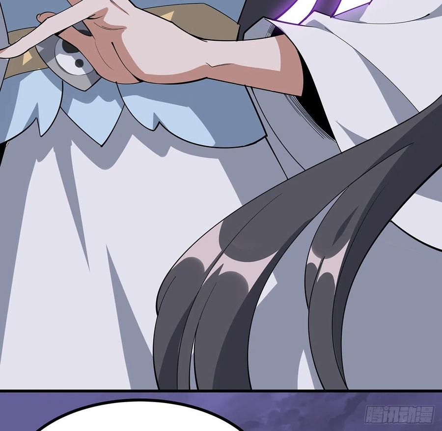 《地球第一剑》132话 终于要告白？ 第39页