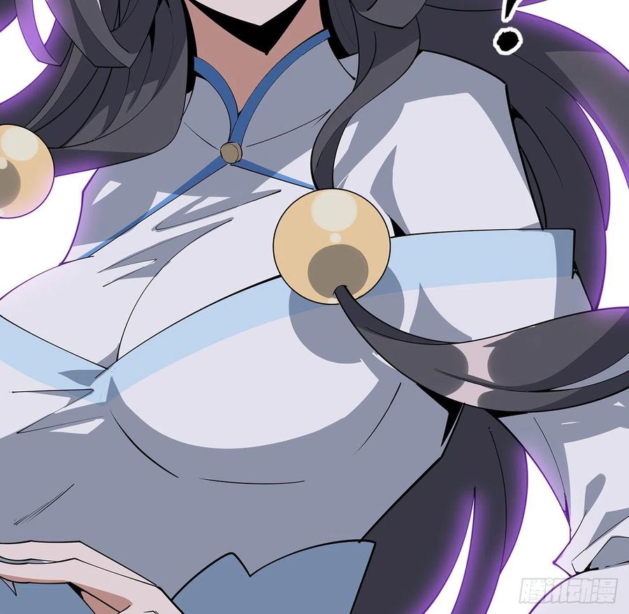 《地球第一剑》132话 终于要告白？ 第38页