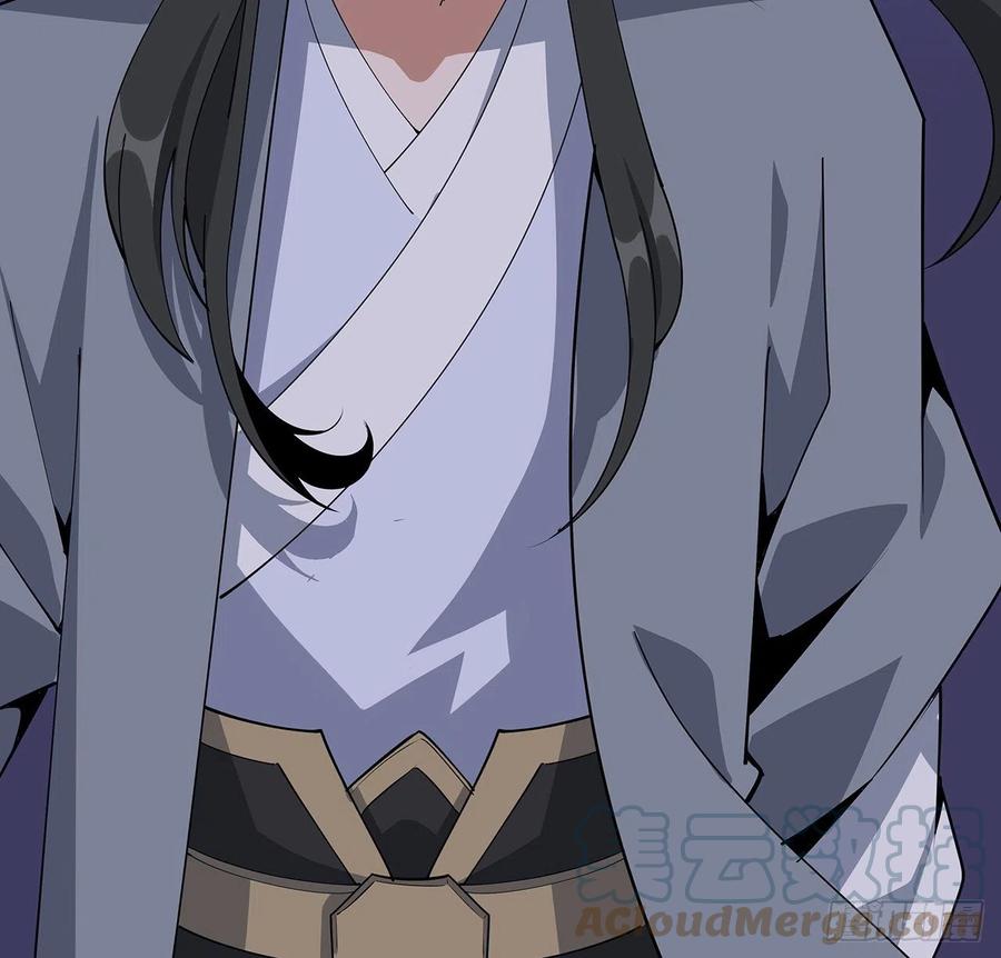 《地球第一剑》132话 终于要告白？ 第55页