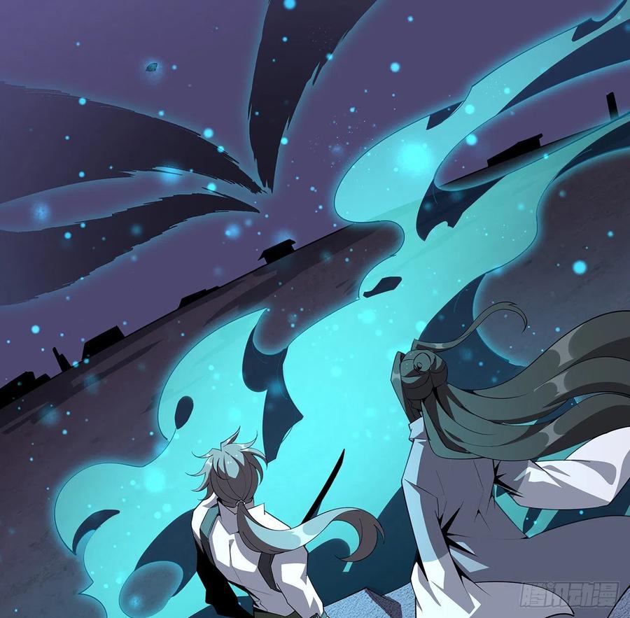 《地球第一剑》132话 终于要告白？ 第41页
