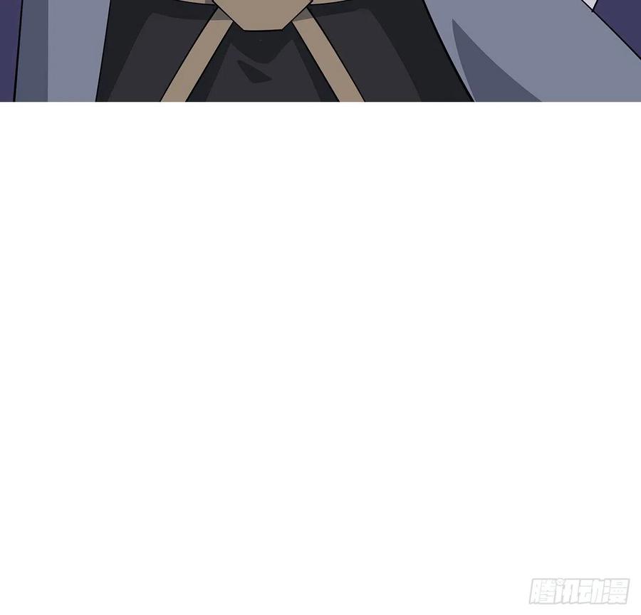 《地球第一剑》132话 终于要告白？ 第56页