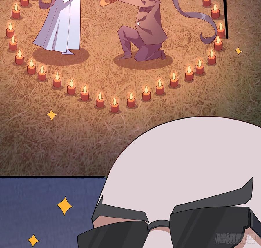 《地球第一剑》132话 终于要告白？ 第26页