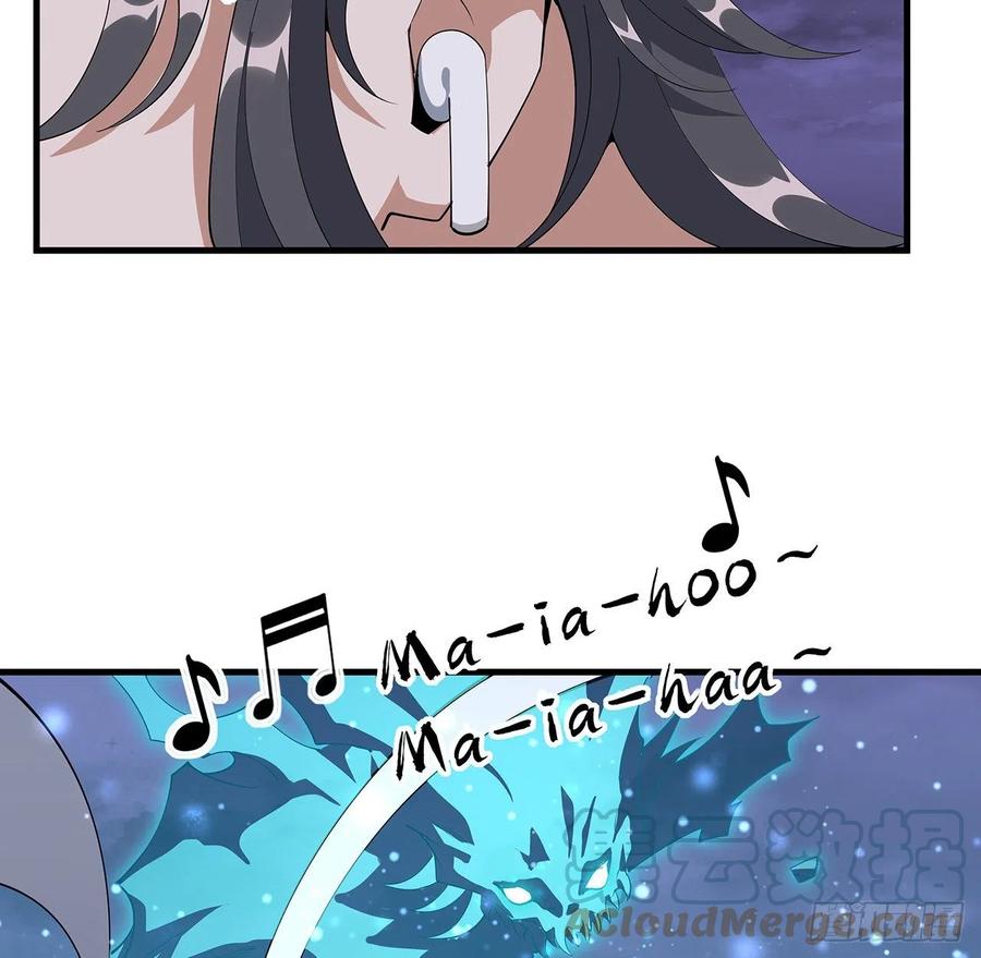 《地球第一剑》132话 终于要告白？ 第34页