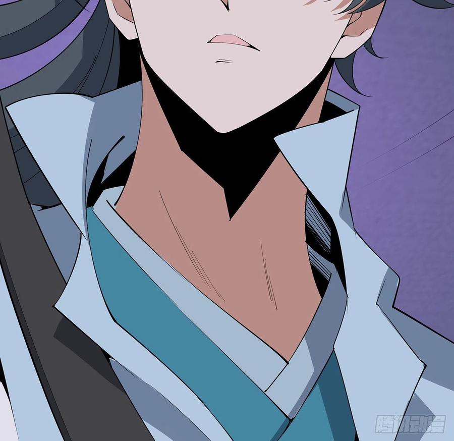 《地球第一剑》132话 终于要告白？ 第11页