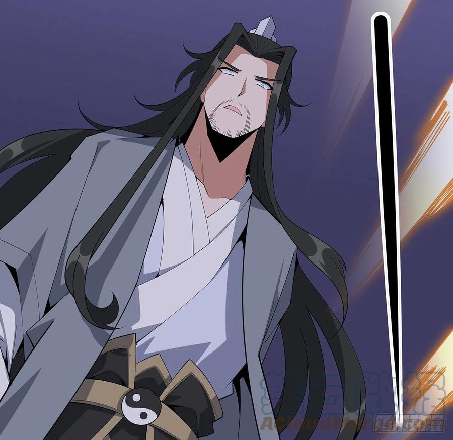 《地球第一剑》132话 终于要告白？ 第46页
