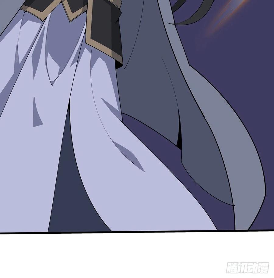 《地球第一剑》132话 终于要告白？ 第47页