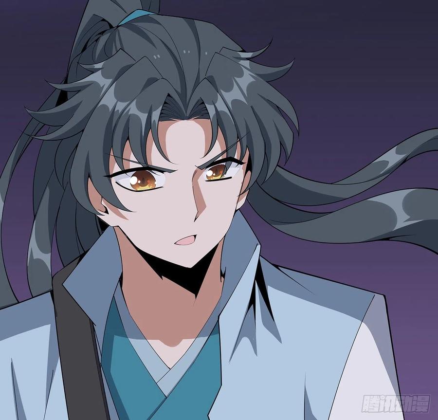 《地球第一剑》132话 终于要告白？ 第3页