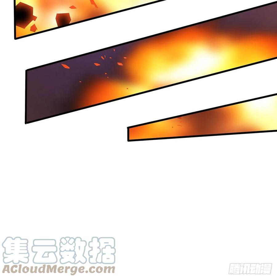 《地球第一剑》132话 终于要告白？ 第52页