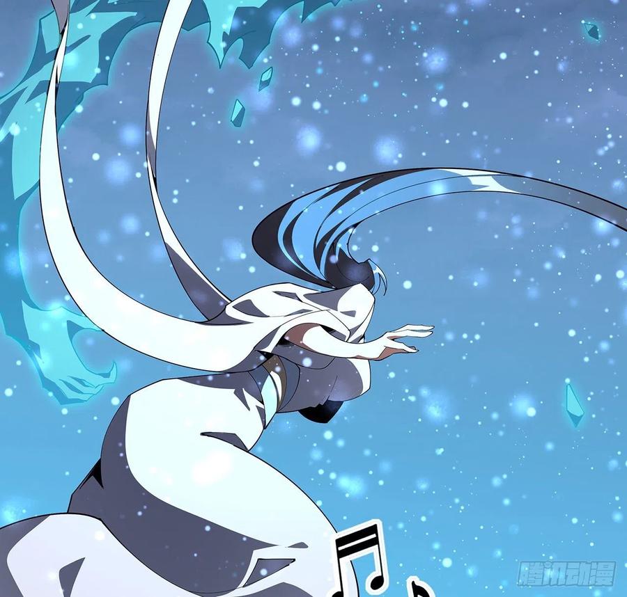 《地球第一剑》132话 终于要告白？ 第35页