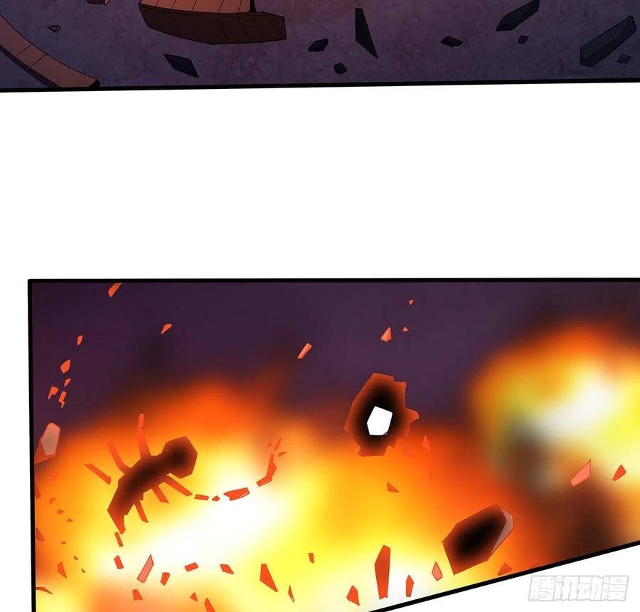 《地球第一剑》132话 终于要告白？ 第51页