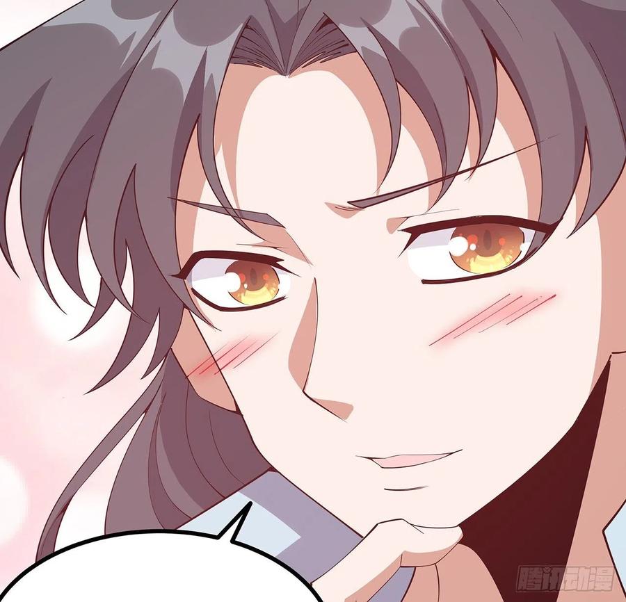 《地球第一剑》132话 终于要告白？ 第20页