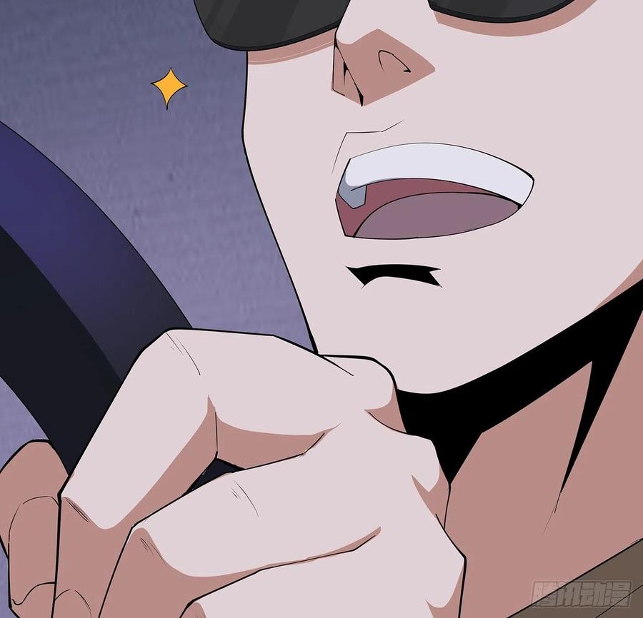 《地球第一剑》132话 终于要告白？ 第27页
