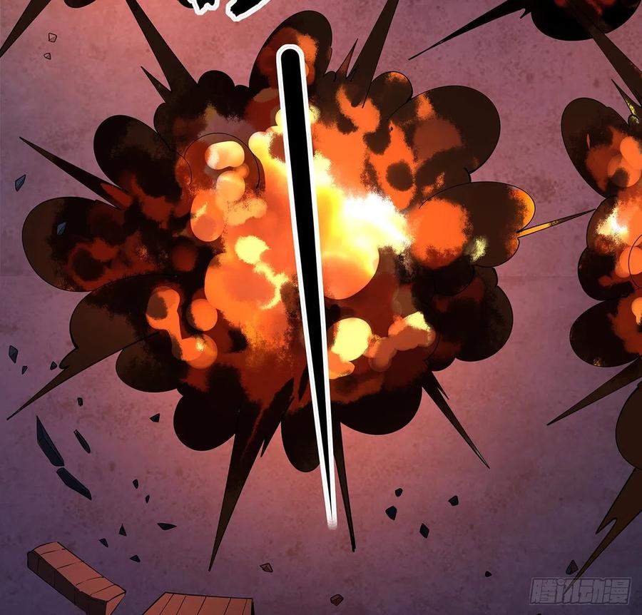 《地球第一剑》132话 终于要告白？ 第50页