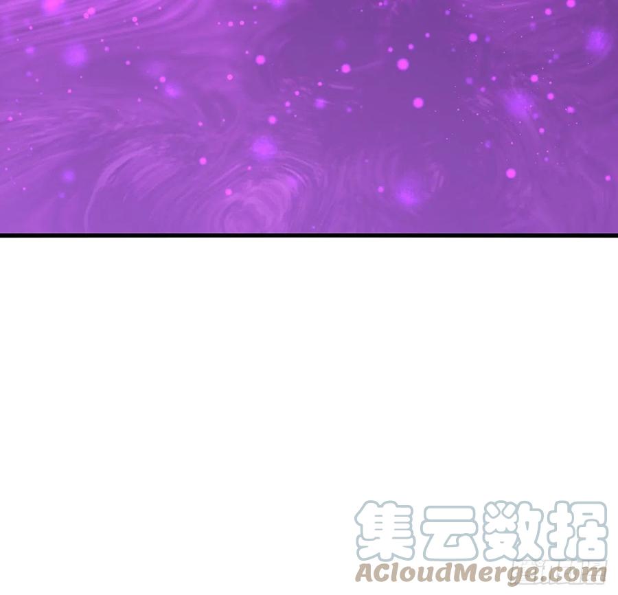 《地球第一剑》133话 有东西上来了 第49页