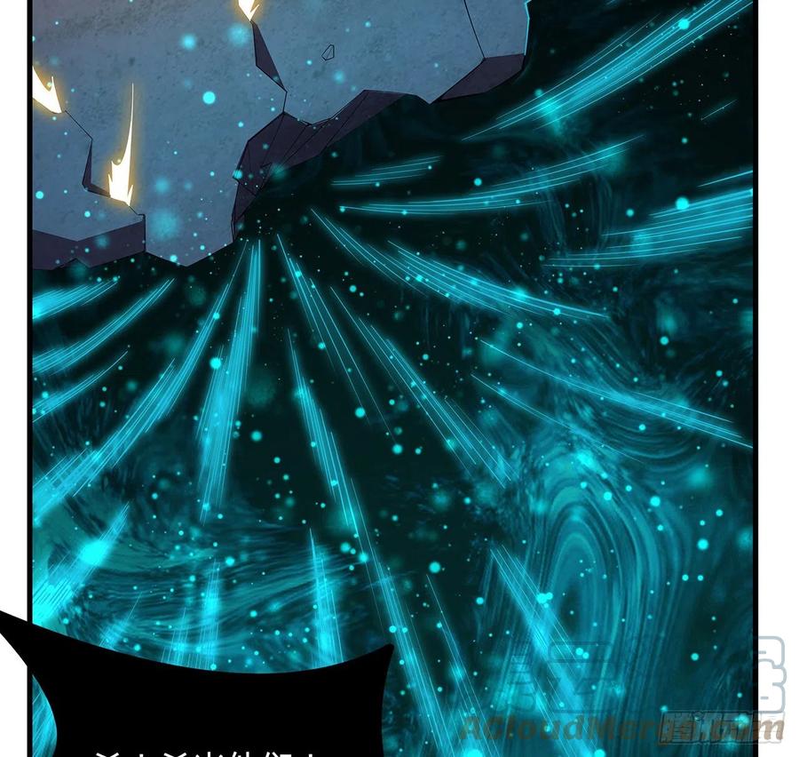 《地球第一剑》133话 有东西上来了 第19页