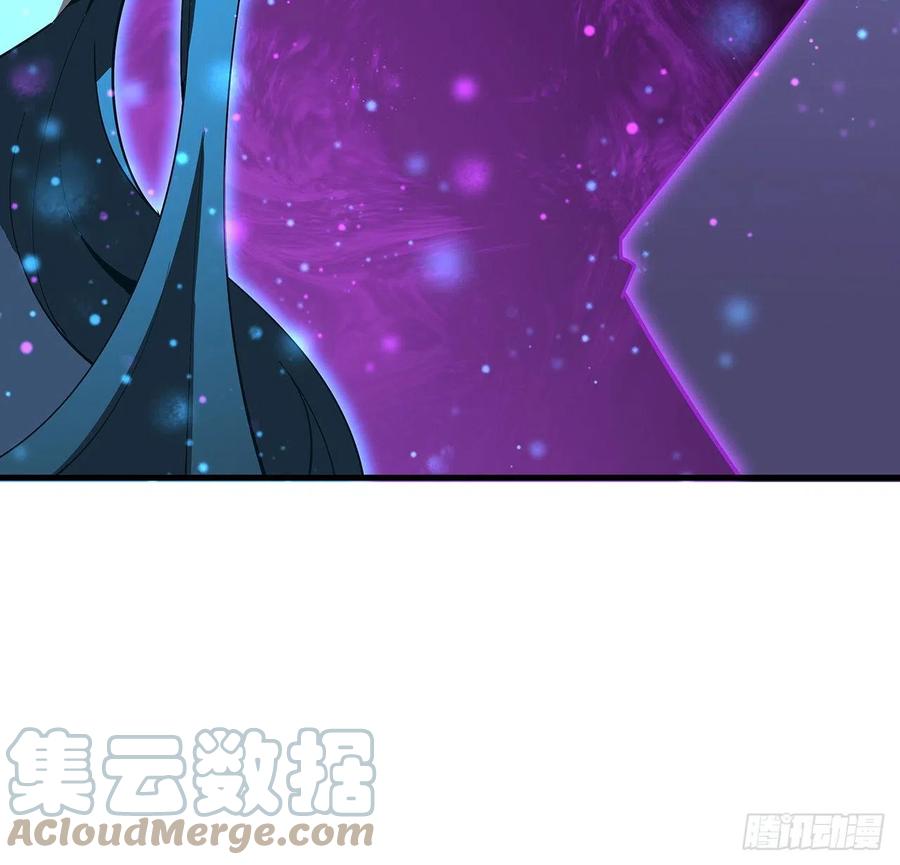 《地球第一剑》133话 有东西上来了 第43页