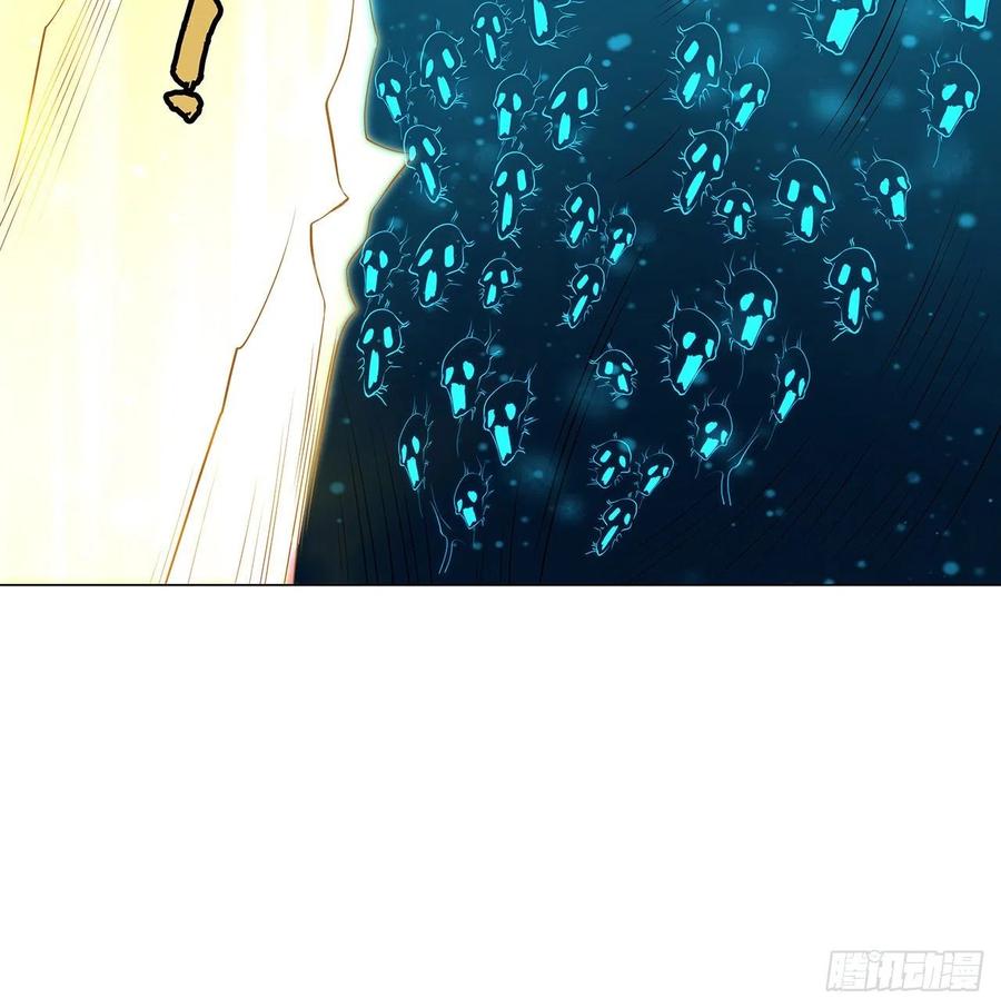 《地球第一剑》133话 有东西上来了 第60页