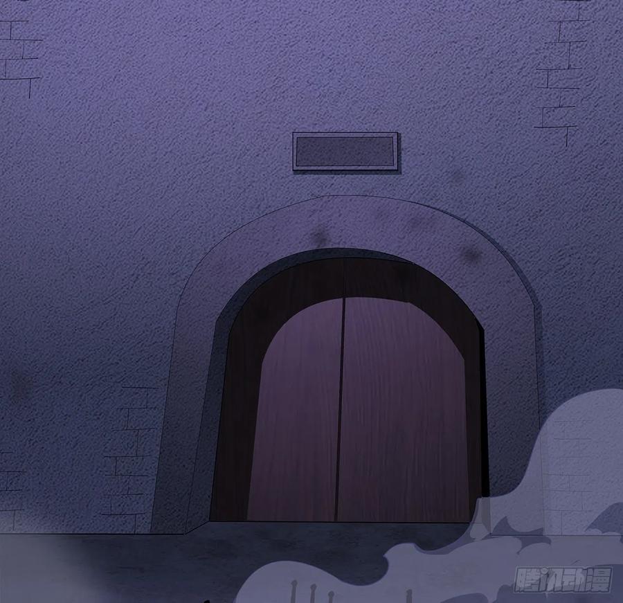 《地球第一剑》133话 有东西上来了 第3页