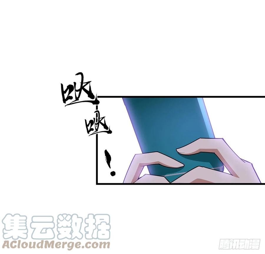 《地球第一剑》133话 有东西上来了 第10页