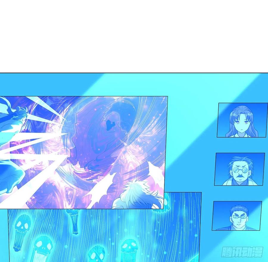 《地球第一剑》134话 欺负和尚不会飞 第17页