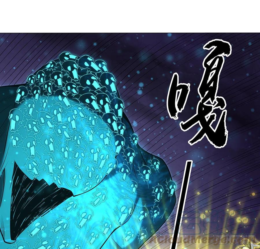 《地球第一剑》134话 欺负和尚不会飞 第46页