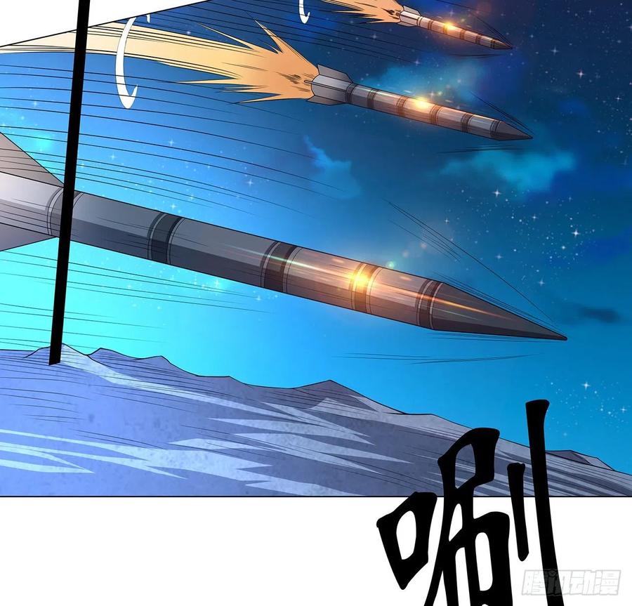 《地球第一剑》134话 欺负和尚不会飞 第26页