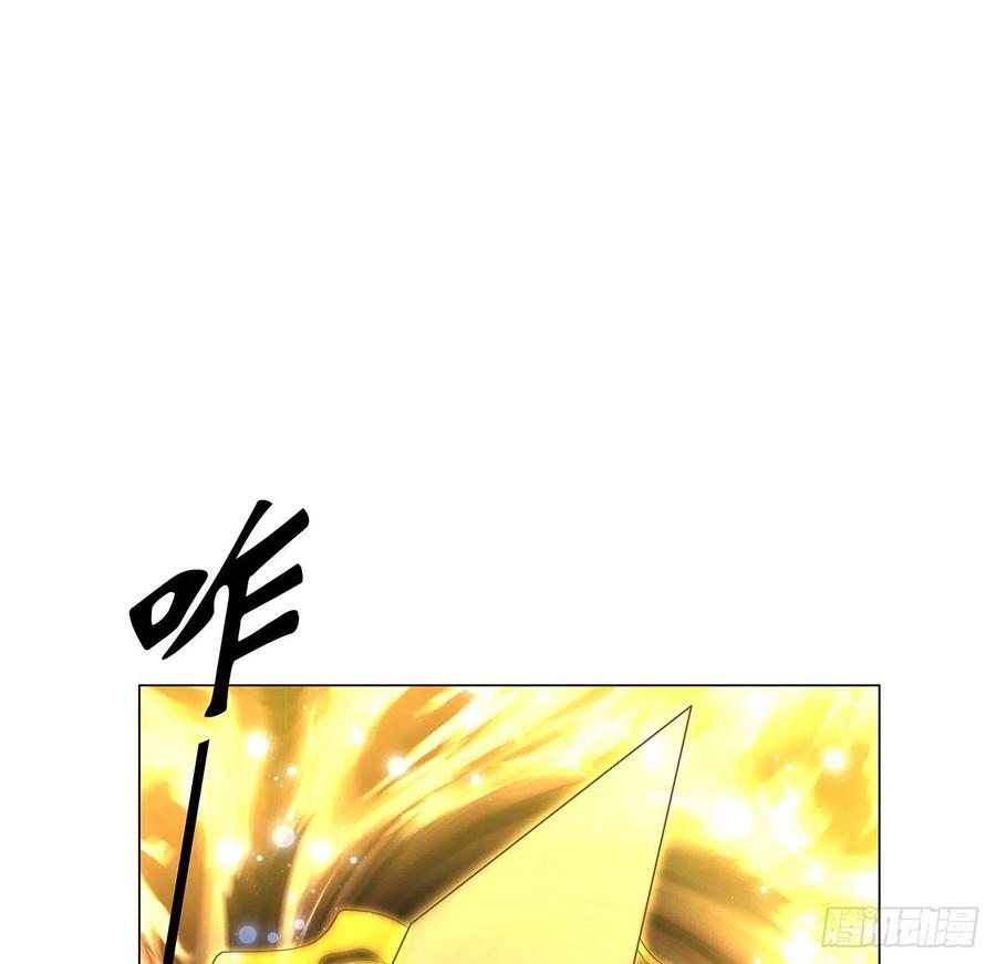 《地球第一剑》134话 欺负和尚不会飞 第51页