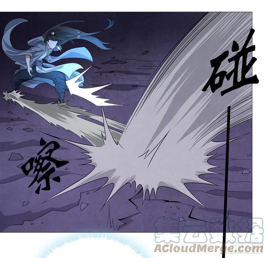 《地球第一剑》134话 欺负和尚不会飞 第7页