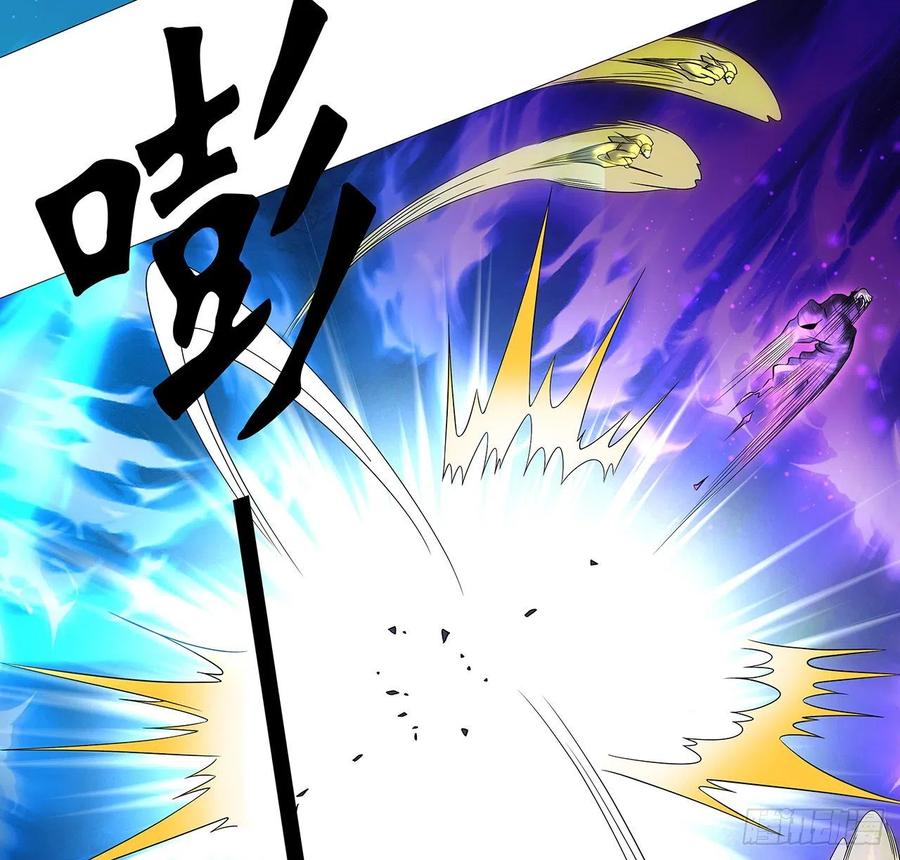 《地球第一剑》134话 欺负和尚不会飞 第5页