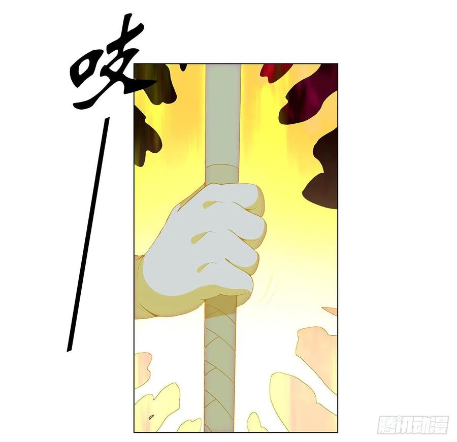 《地球第一剑》134话 欺负和尚不会飞 第56页