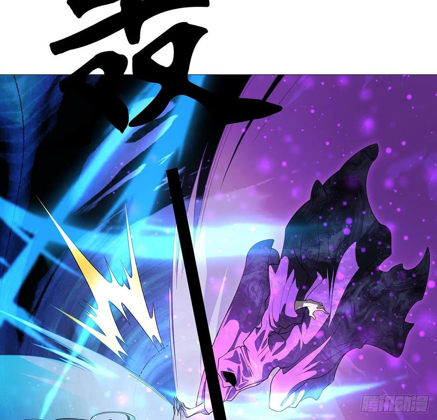 《地球第一剑》134话 欺负和尚不会飞 第3页