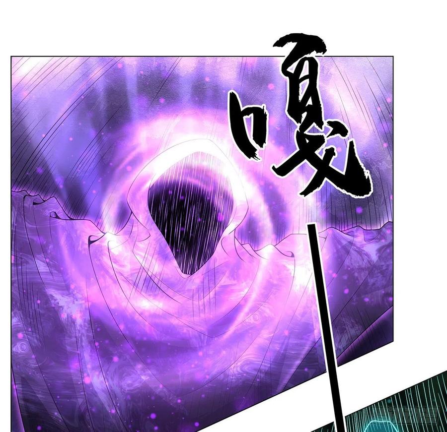 《地球第一剑》134话 欺负和尚不会飞 第11页