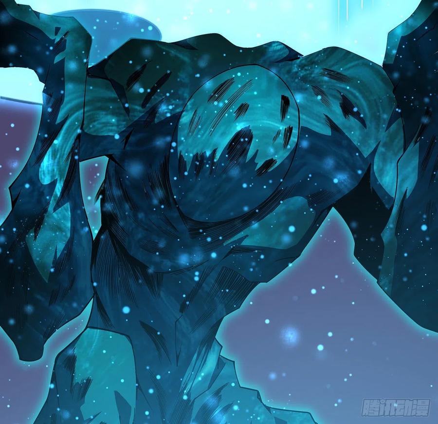 《地球第一剑》135话 师姐抱紧我 第39页