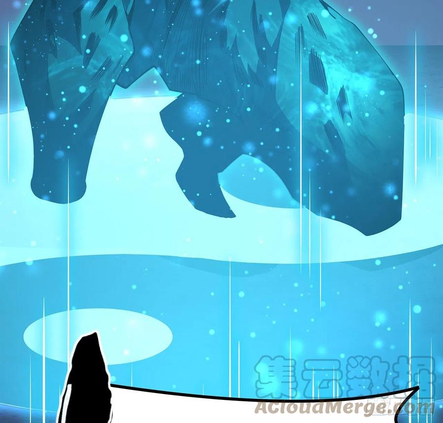 《地球第一剑》135话 师姐抱紧我 第40页