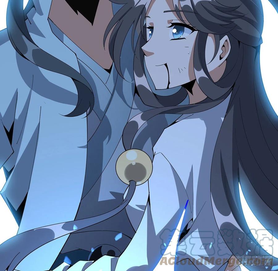 《地球第一剑》135话 师姐抱紧我 第67页