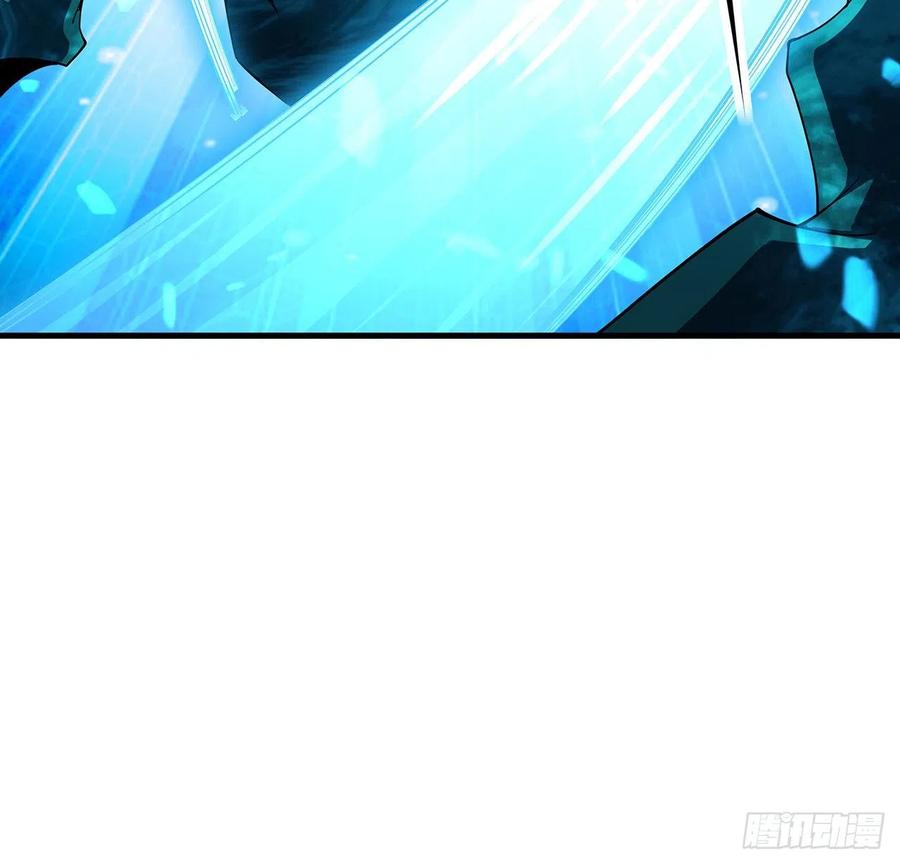 《地球第一剑》135话 师姐抱紧我 第65页