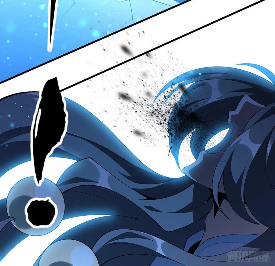 《地球第一剑》135话 师姐抱紧我 第59页