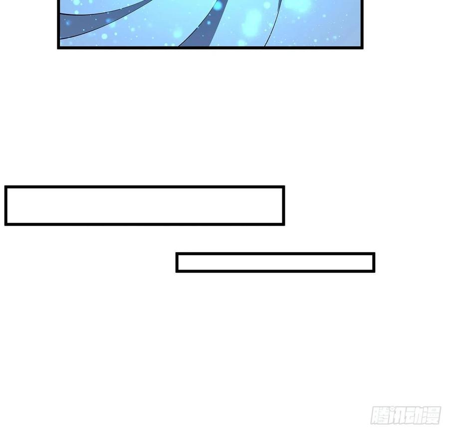 《地球第一剑》135话 师姐抱紧我 第45页